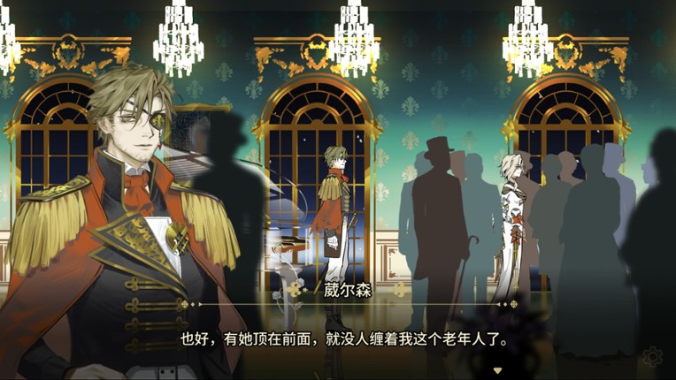 Derail: Sacrifice screenshot