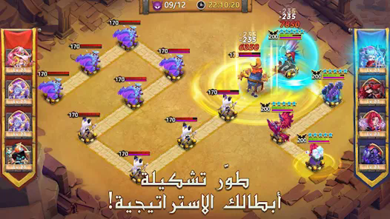 Castle Clash: حاكم العالم screenshot