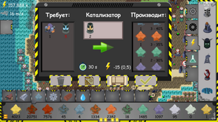 Main Factory Image