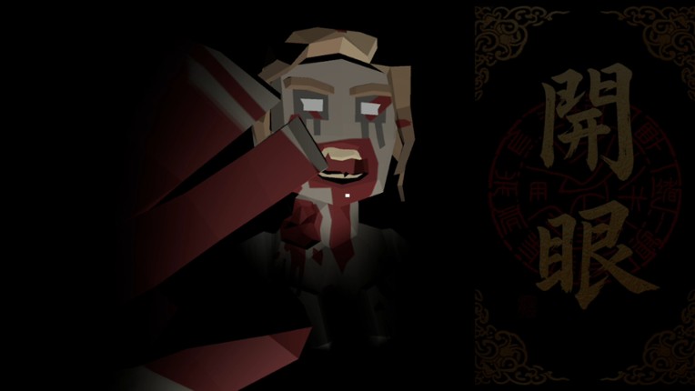 Ghost Eye screenshot