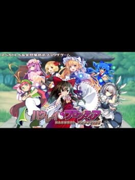 Games like Hakurei Frontier