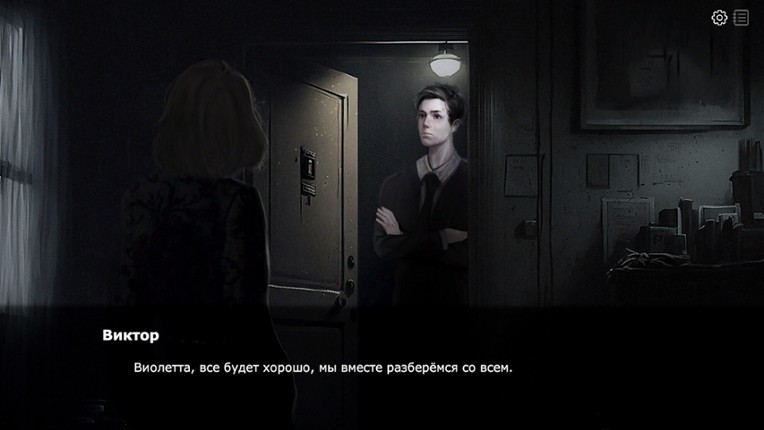 Is There a Way? screenshot