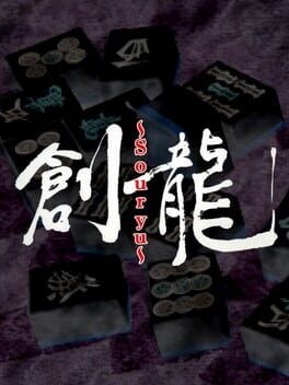 Games like Logic Mahjong Souryuu