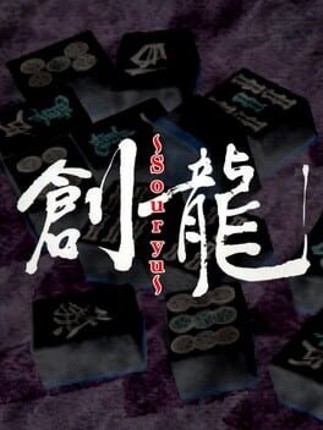 Logic Mahjong Souryuu Image