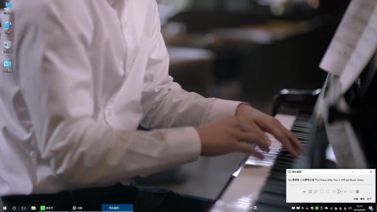 Music Desktop screenshot