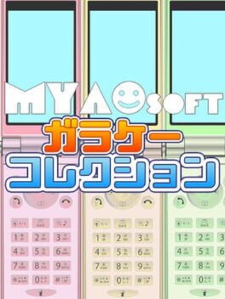 MyaoSoft Garake Collection Image