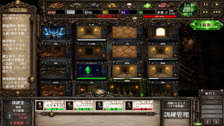 Necromancer’s Domain Image