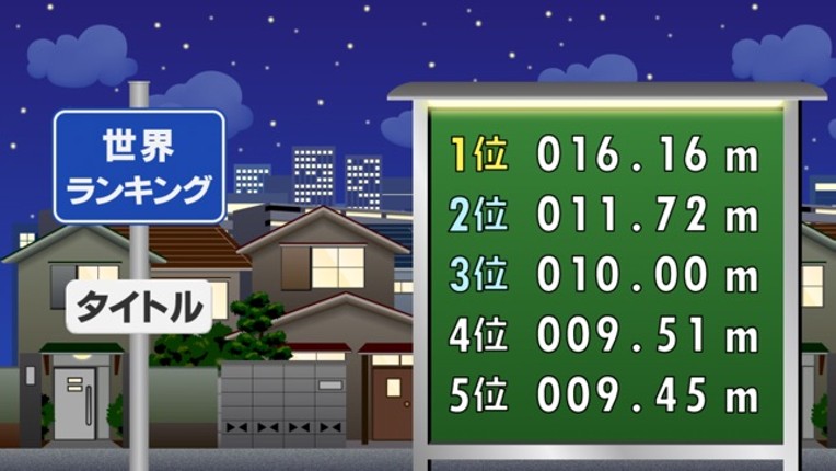 Paper-Planes screenshot