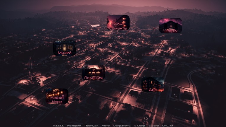 Stella: into the Shadow screenshot