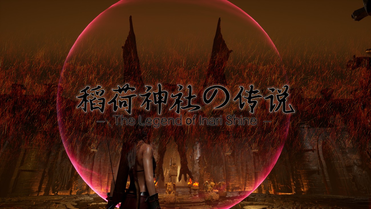 Games like The Legend of Inari Shine 稲荷神社の伝説