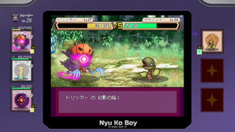 Yarimono screenshot