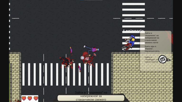 ЖиТиЕ: Потрачен, но свободен screenshot