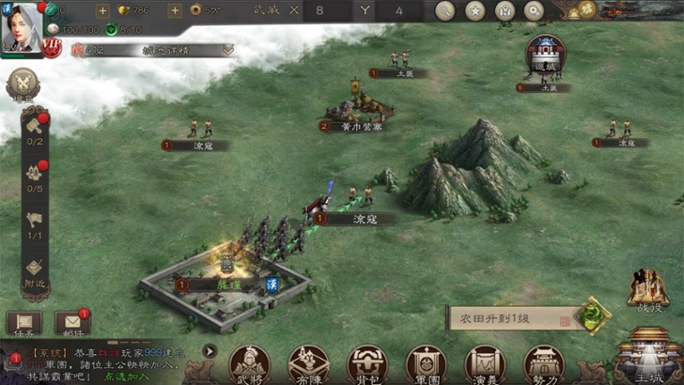 三国志威力无双 screenshot