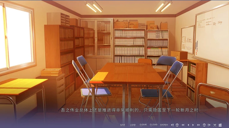 吾之半身乃纯白恶魔 screenshot
