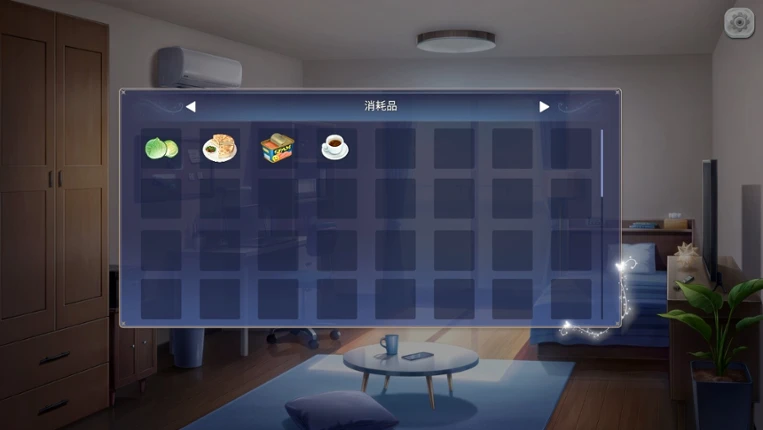 校园幻想录 Image