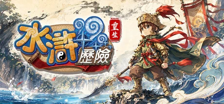 Games like 水滸歷險Online：重生