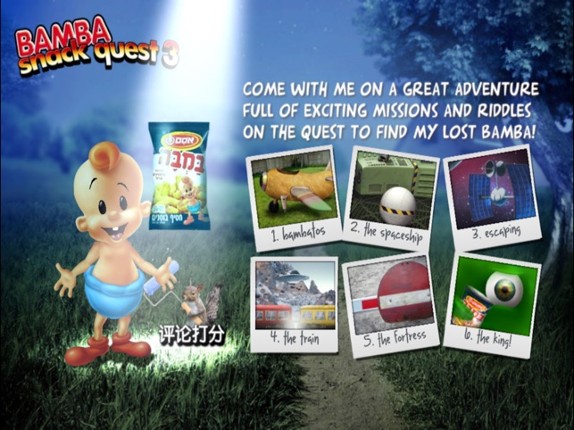 Bamba Snack Quest 3 screenshot