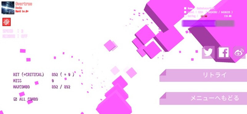 DanceRailRefresh screenshot