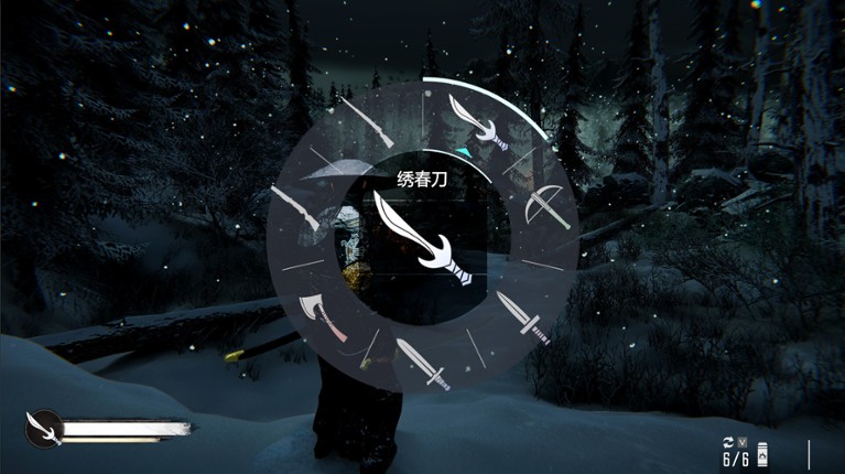 Echoes of Shadows: The Last Jinyiwei screenshot