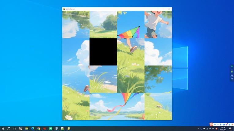 fly a kite screenshot