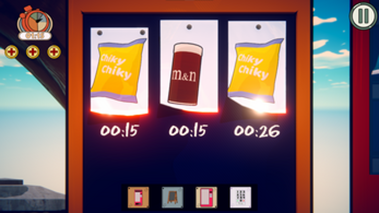 I'm A Vending Machine screenshot