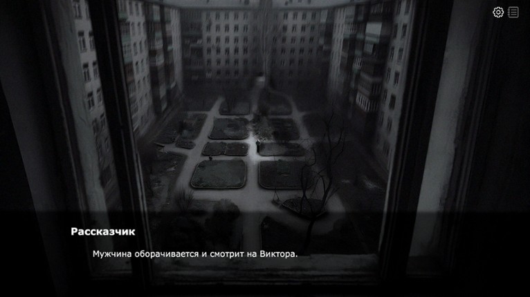 Is There a Way? screenshot