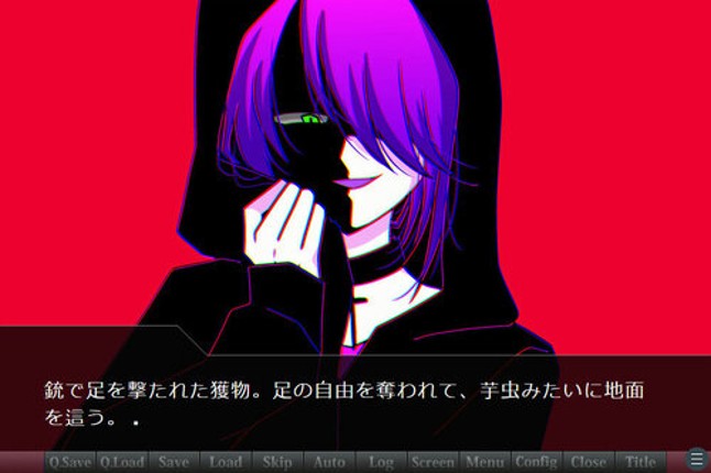 Kyouai Renka screenshot