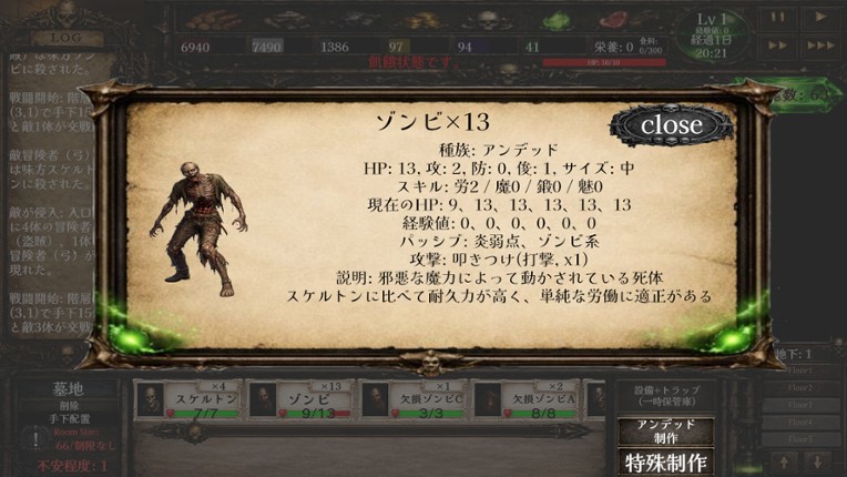 Necromancer’s Domain screenshot