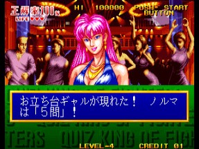 Quiz King of Fighters Image