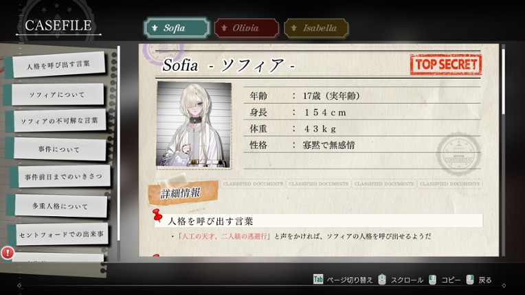 Sofia in Exchange for Lies screenshot