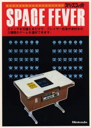 Space Fever Image