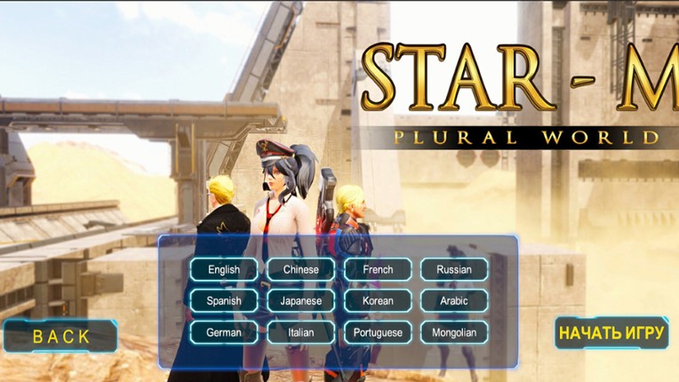 STAR - M screenshot