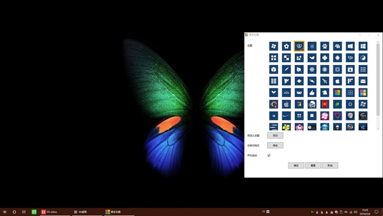 Start Button screenshot