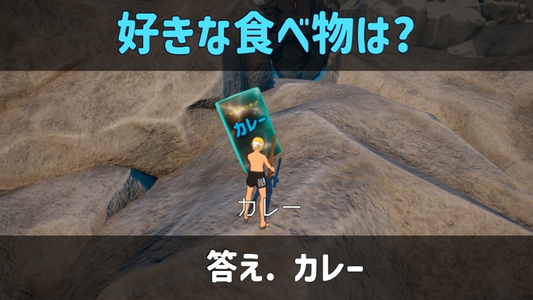 SUIKAWA LEAD screenshot