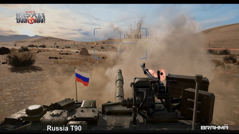 Tank of War-VR screenshot