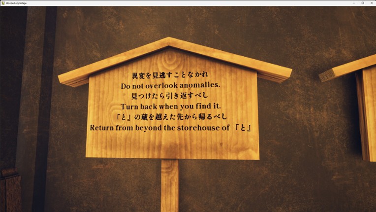 Wonder Loop Village screenshot