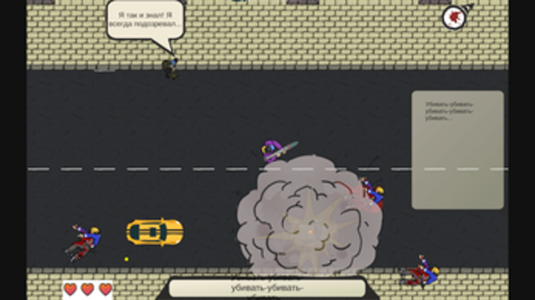 ЖиТиЕ: Потрачен, но свободен screenshot