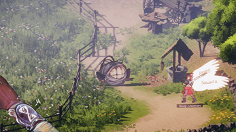 ХроноДар screenshot