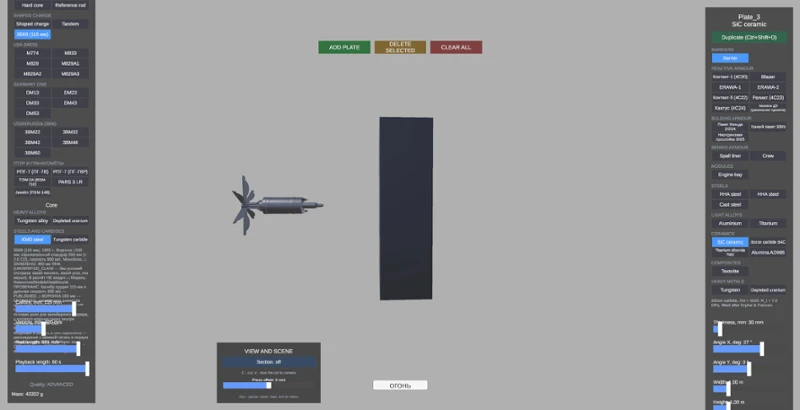 ArmorSim Image