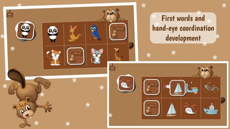 Baby Games shubi screenshot