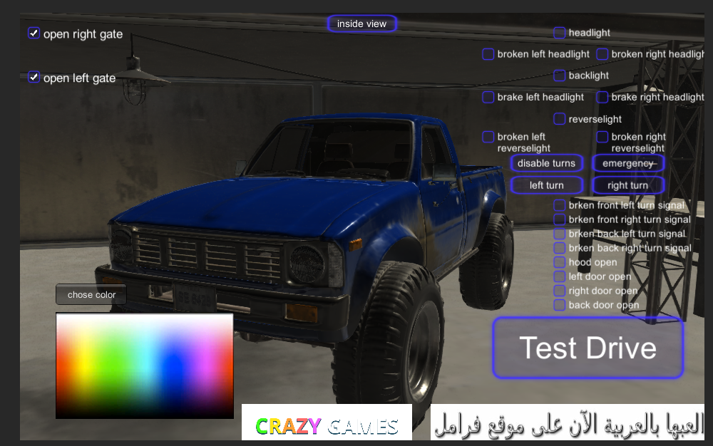 Games like Car Inspector: Truck