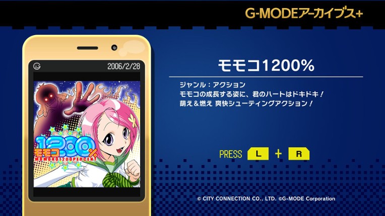 G-Mode Archives+: Momoko 1200% screenshot