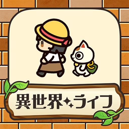 Games like 異世界スローライフ - 異世界転生×開拓