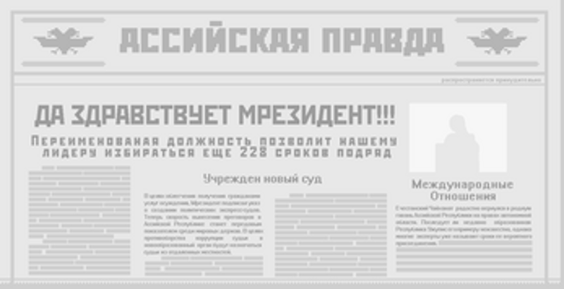 Судить Нельзя Помиловать Image