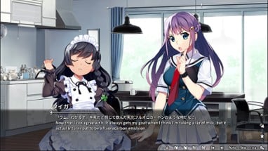 Grisaia Phantom Trigger Vol.5 Image