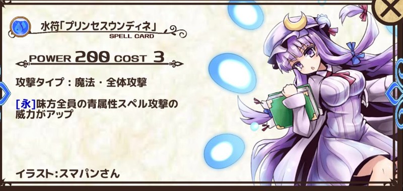 Hakurei Frontier Image