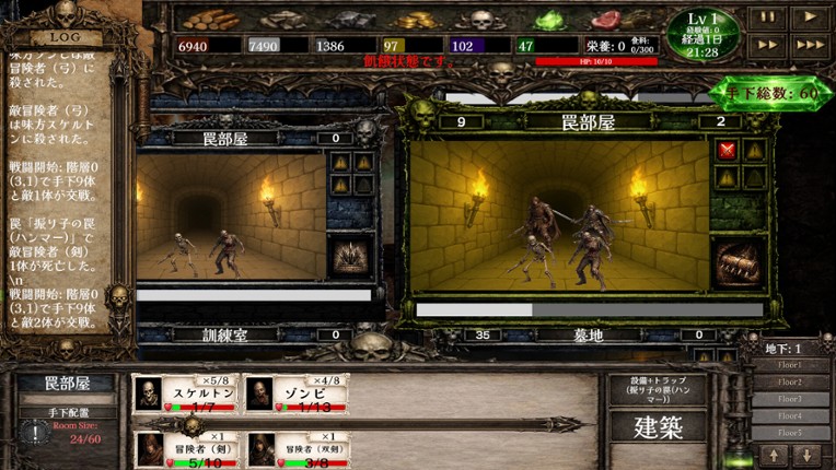 Necromancer’s Domain Image