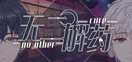 Games like No other cure