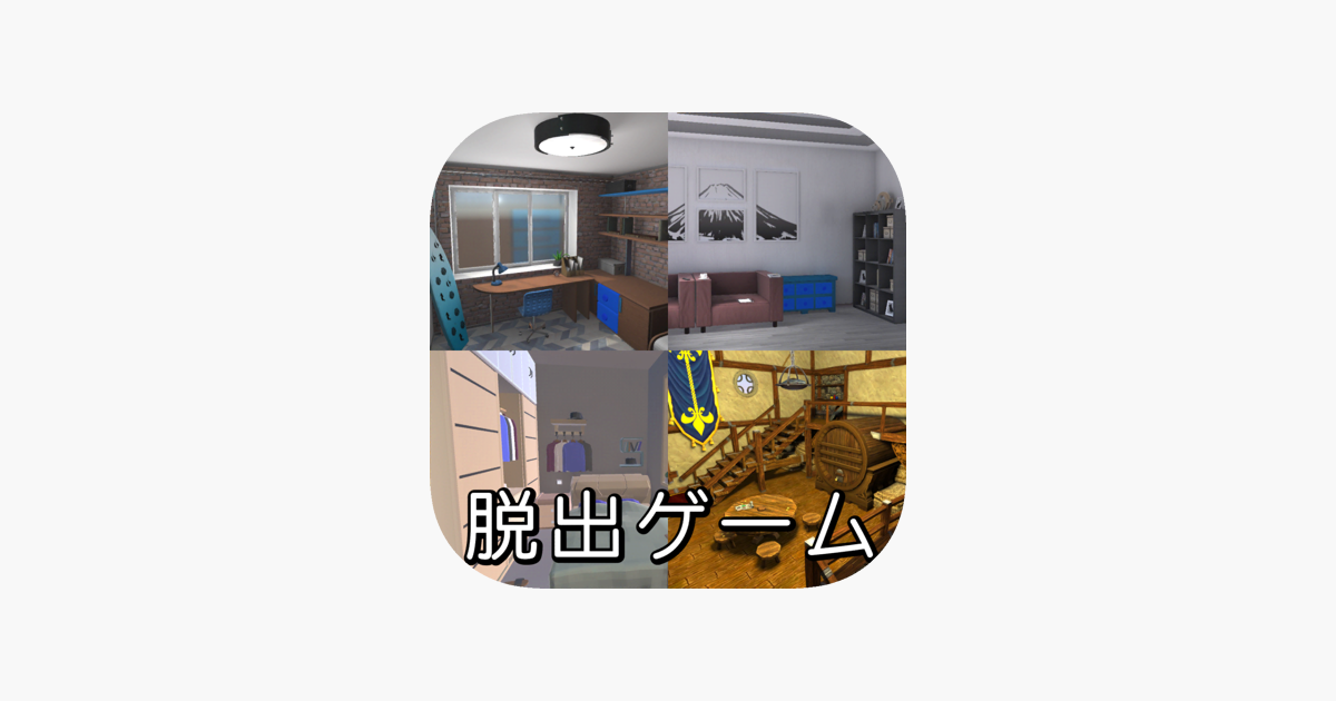 Games like Petit escape game collection