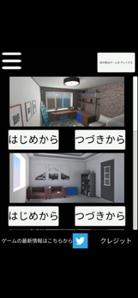 Petit escape game collection screenshot